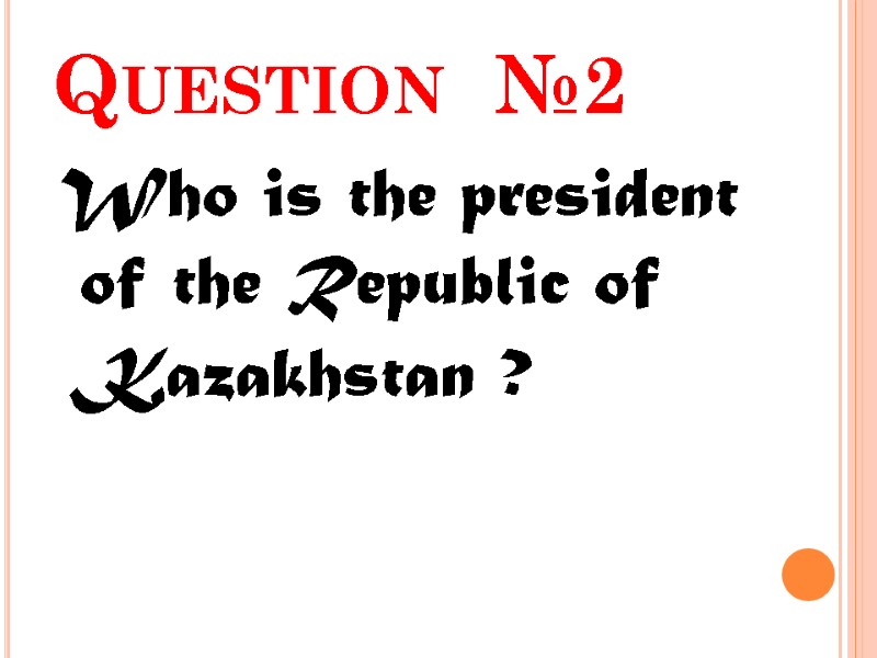 Question  №2  Who is the president of the Republic of Kazakhstan ?